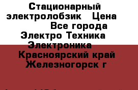 Стационарный  электролобзик › Цена ­ 3 500 - Все города Электро-Техника » Электроника   . Красноярский край,Железногорск г.